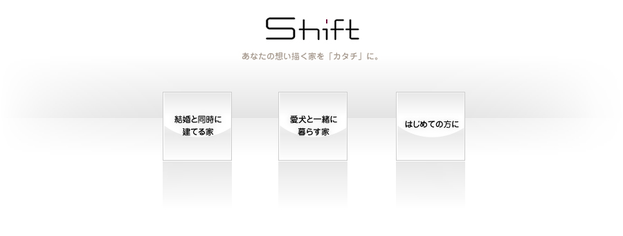 Shift�����ʤ����ۤ������Ȥ�֥������פˡ�